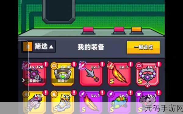 弹壳特攻队金色武器合成全攻略