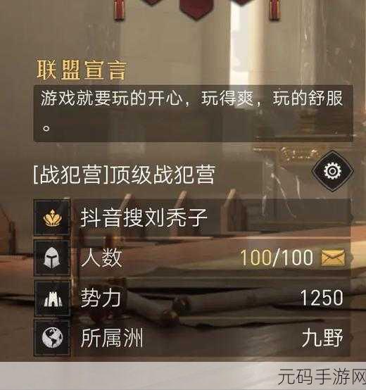 重返帝国,久攻不下至高王城?精妙推进策略大揭秘!