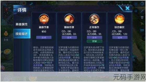 王者荣耀新版本单排上分秘籍,掌握这些技巧,助你轻松登顶
