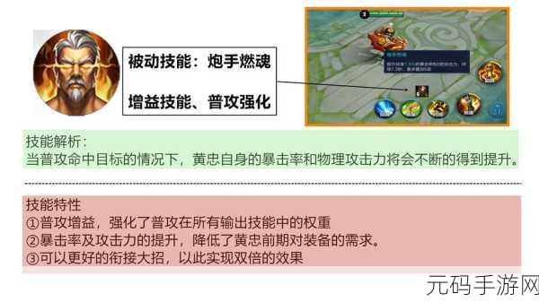 王者荣耀新版本单排上分秘籍,掌握这些技巧,助你轻松登顶