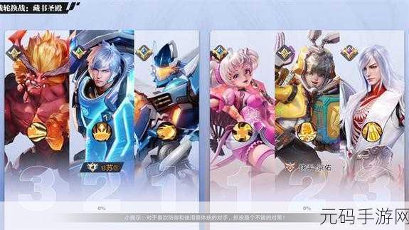 王者荣耀星之破晓,解锁妙造钥匙的终极秘籍