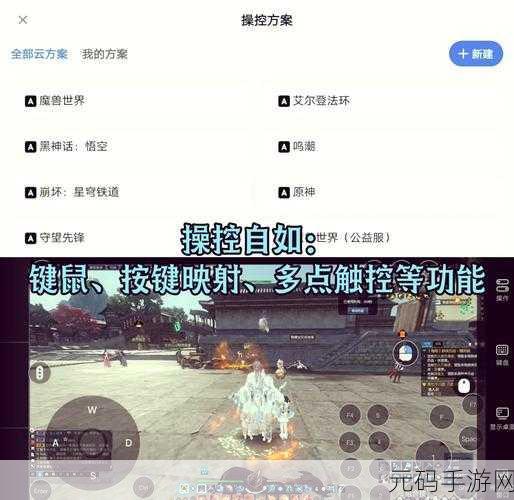 5.5g手机玩游戏是什么体验:5.5G手机游戏体验:超高速网络带来的震撼感受与乐趣
