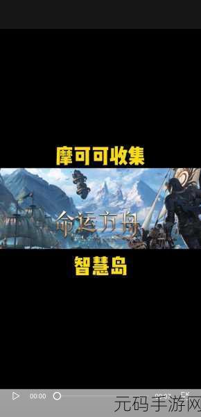 命运方舟智慧岛,神秘黎明隐藏称号全攻略