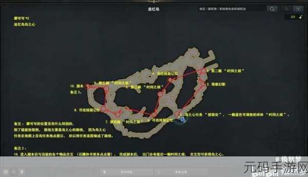 命运方舟智慧岛,神秘黎明隐藏称号全攻略