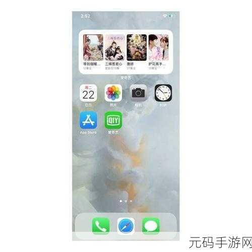爱奇艺画中画功能助力手游资讯新体验