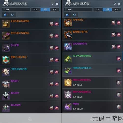 剑灵手游,揭秘祝福生魂无极灵剑的获取之道