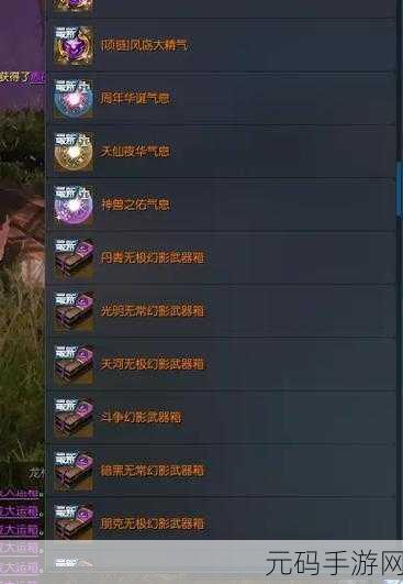 剑灵手游,揭秘祝福生魂无极灵剑的获取之道