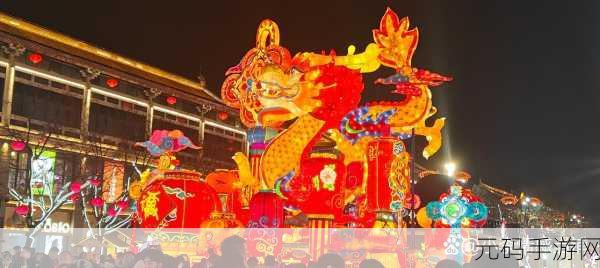 苏娅李文雯双飞闹元宵:1. "苏娅李文雯双飞共庆元宵万家团圆