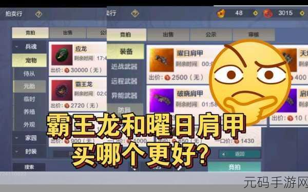妄想山海糖果翼获取全攻略,新手高手皆适宜
