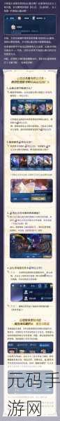王者荣耀 S38 赛季,心愿点全新升级大揭秘
