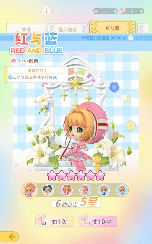 探索<魔卡少女樱回忆钥匙>,游戏类型全解析