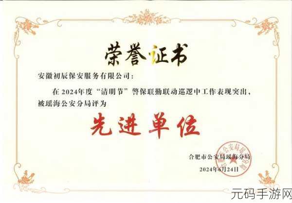91青娱乐极品视觉盛宴:1. 青春无限:极品视觉盛宴带来的全新体验