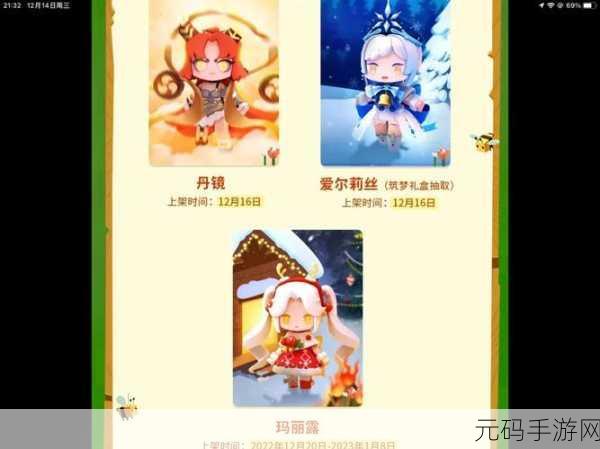 迷你世界探秘龙骨,终极秘籍解锁新版本探险之旅