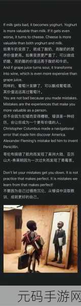 错一道题阴里插一支笔:1. 如何从错误中汲取教训,提高解题能力