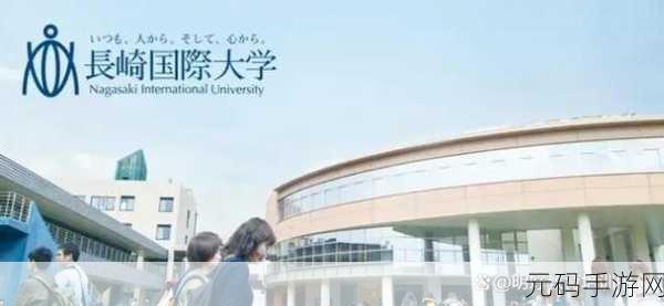 日本三十一岁上大学正常吗：1. 三十一岁上大学：追求梦想的新起点