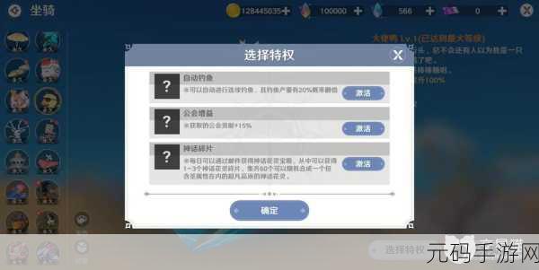 圣境之塔,解锁炫酷坐骑的全方位攻略