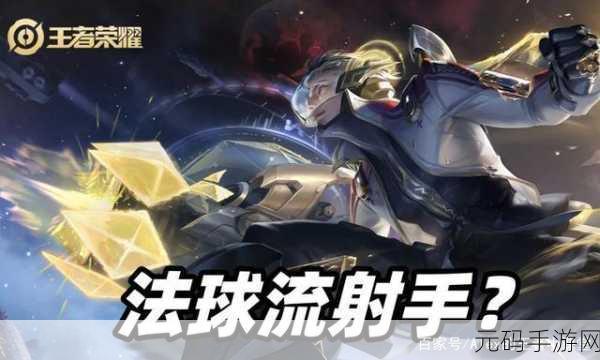 龙之谷手游工程师与炼金术士转职大揭秘,谁是最强王者?