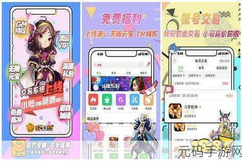 手游资讯，李跳跳APP助力手游玩家告别繁琐广告，畅享纯净游戏体验