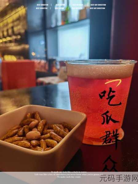 51今日吃瓜-朝阳群众:1. 朝阳群众再出奇招,吃瓜热潮持续升温!
