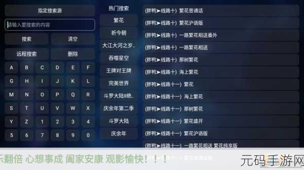 红豆影视传媒有限公司：1. 红豆影视：探索创意与情感的无限可能