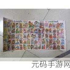 毛片卡一卡二卡三卡四免费：当然可以！以下是一些基于“毛片卡一卡二卡三卡四免费”的新