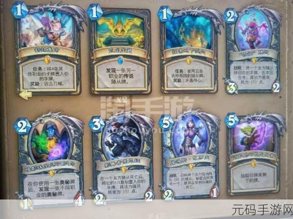 炉石传说炉边好友卡背获取攻略,多人对战中的独特挑战