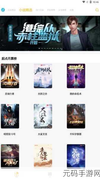51漫画VIP帐号共享2024:1. 共享51漫画VIP账号,尽享无限阅读乐趣!