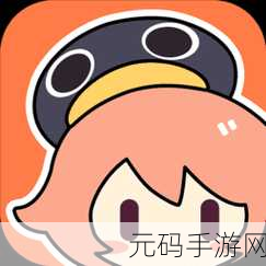 51漫画VIP帐号共享2024:1. 共享51漫画VIP账号,尽享无限阅读乐趣!