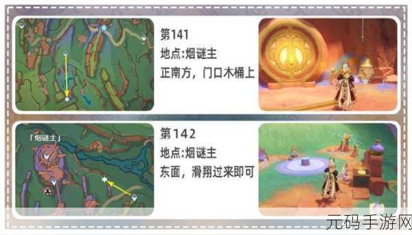 原神必备秘籍,旋曜玉帛的神奇用法全解析
