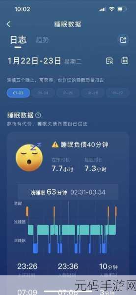100款夜间软件app入口:1. 夜间神器:助你轻松入眠的100款软件推荐
