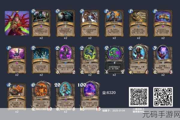 炉石传说战士传说卡组震撼登场,揭秘赛场称霸秘籍