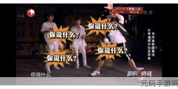疯狂七十二小时截了一段水中:水下探险:72小时极限挑战的真实记录