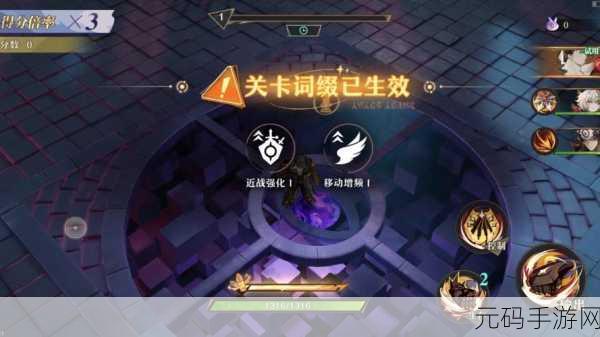 探秘无尽梦回暗夜幸存者,通关秘籍大公开