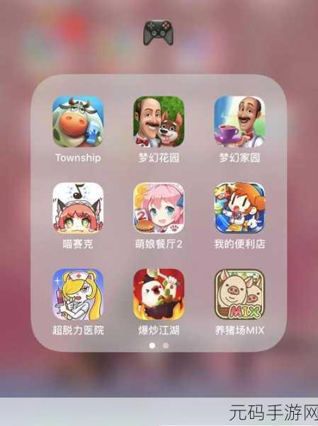 手游资讯,探索创造与魔法花园经营卡新玩法,打造梦幻生态乐园