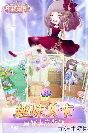 手游资讯,探索创造与魔法花园经营卡新玩法,打造梦幻生态乐园