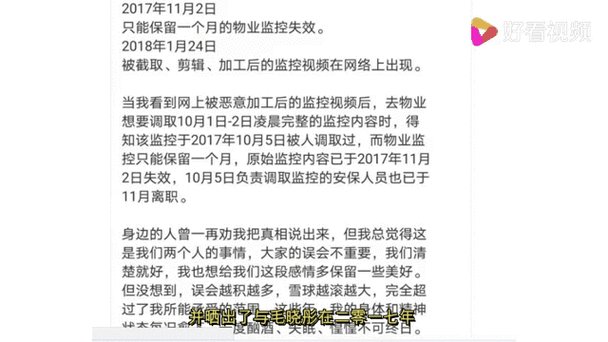 在线免费吃瓜黑料：1. “揭秘网络热议：那些让人瞠目结舌的黑料背后！”