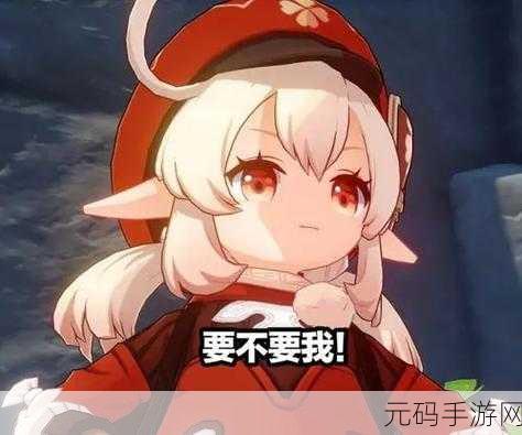 原神可莉天赋升级必备材料全解析,助力玩家打造最强重炸弹兵