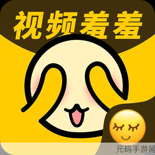 羞羞网页界面:1. 探索羞羞网页界面的独特魅力与功能