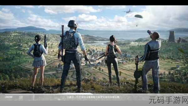 和平精英体验服登陆全攻略,解锁新版本,率先体验游戏魅力