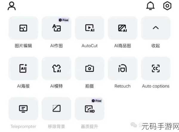 手游资讯,轻松掌握剪映视频导出至相册技巧,助力游戏内容创作