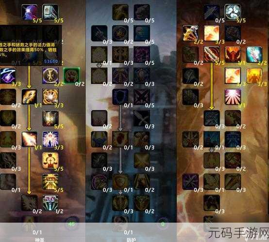 WLK骑士天赋雕文:1. WLK骑士天赋雕文解析:战斗中的策略与技巧