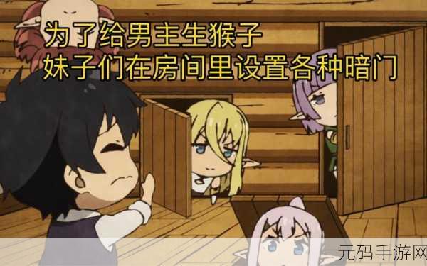 被迫生猴子真人小说:1. 被迫生猴子:命运的荒诞游戏