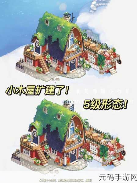 奥比岛手游房型大揭秘,打造你的梦幻家园