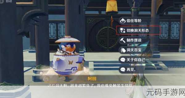 原神烟林之真果获取秘籍大揭秘