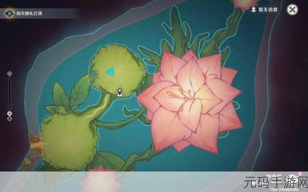 原神烟林之真果获取秘籍大揭秘