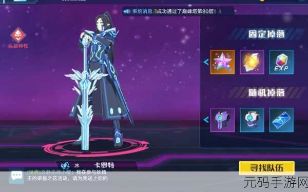 奥拉星手游黑小问技能全解析,解锁战斗新策略