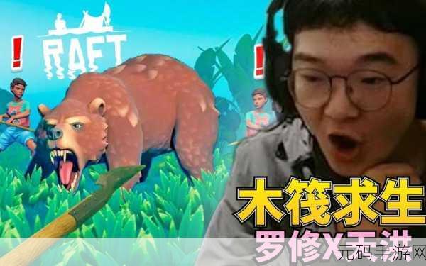丛林女超人满天星版：1. 《丛林女超人：星空下的勇者传奇