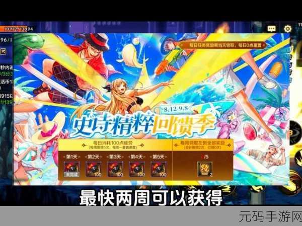DNF 跨 2 区域奇妙之旅,深入探秘手游新版本与精彩活动