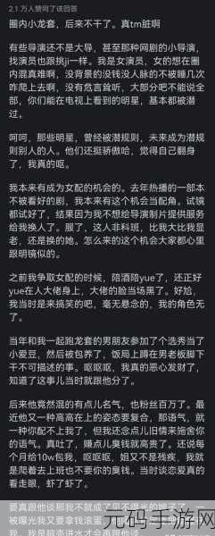 黑料社-今日黑料-最新2023：1. 2023年今日黑料曝光：最新娱乐圈内幕大揭秘