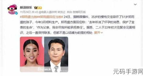 黑料社-今日黑料-最新2023：1. 2023年今日黑料曝光：最新娱乐圈内幕大揭秘